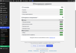 Готовый сайт с более 1500 выкроек из кожи — изображение 9