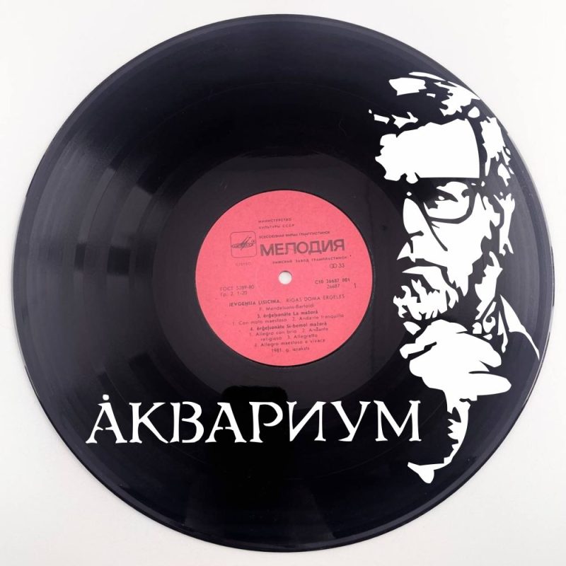 Часы из виниловой пластинки "Аквариум" 2