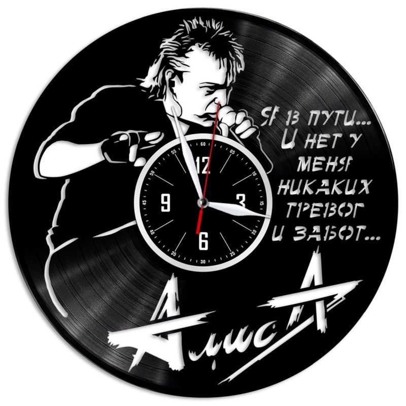 Часы из виниловой пластинки "Алиса" 3