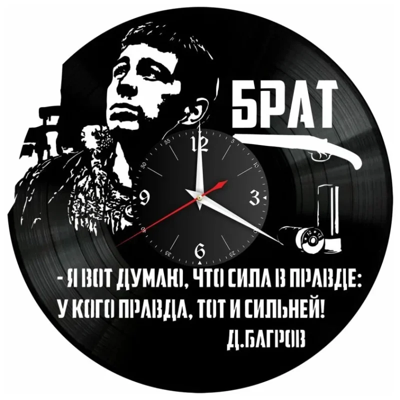 Часы из виниловой пластинки Сергей Бодров ( Данила Багров из фильма "Брат") 1