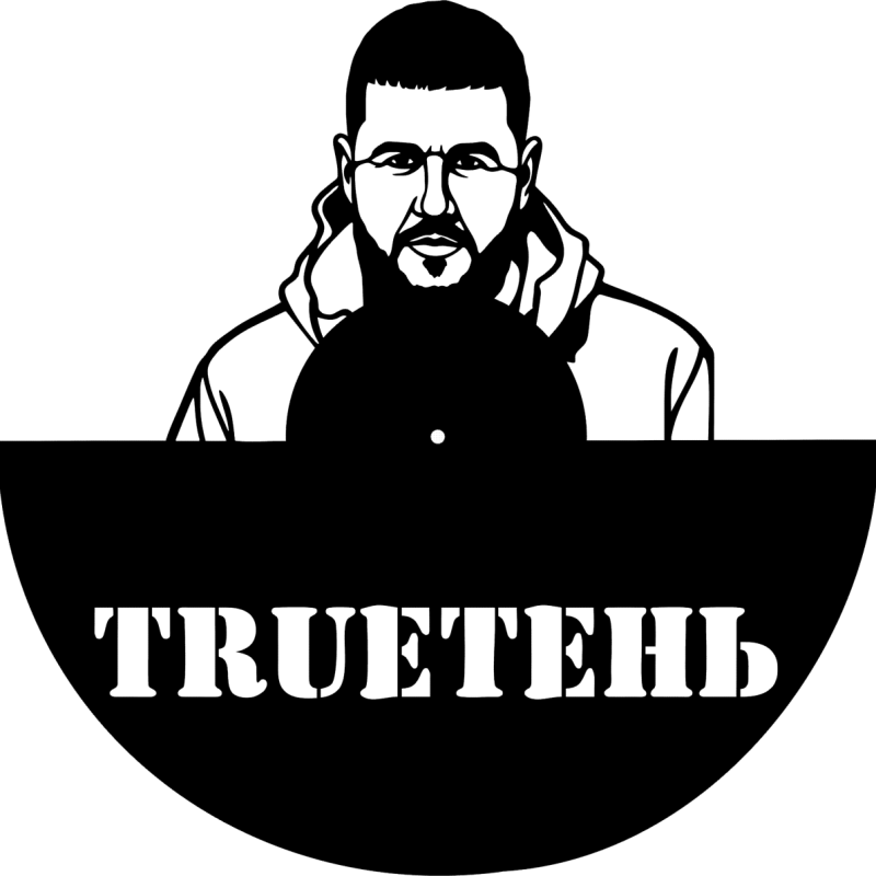 Часы из виниловой пластинки TRUEтень