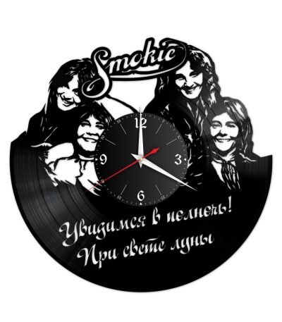 Smokie 